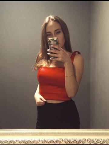 Галя